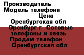 Samsung Galaxy Grand Prime › Производитель ­ samsung › Модель телефона ­ galaxy grand prime › Цена ­ 8 000 - Оренбургская обл., Оренбург г. Сотовые телефоны и связь » Продам телефон   . Оренбургская обл.